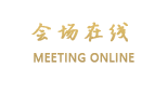 成都成商宾馆